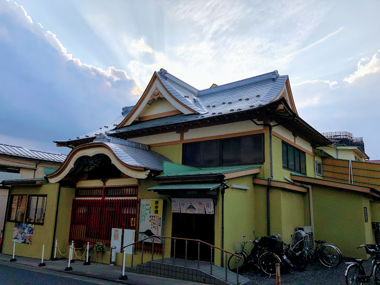 庚申湯