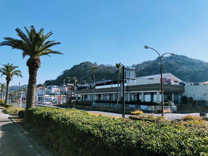 横須賀温泉 湯楽の里